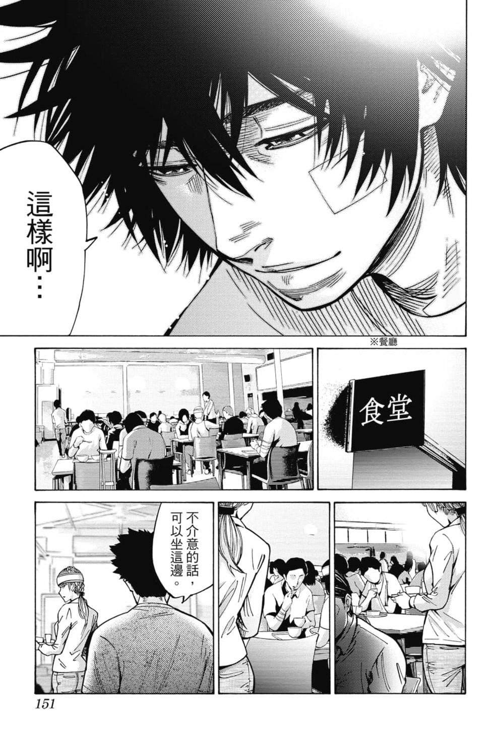 第147页
