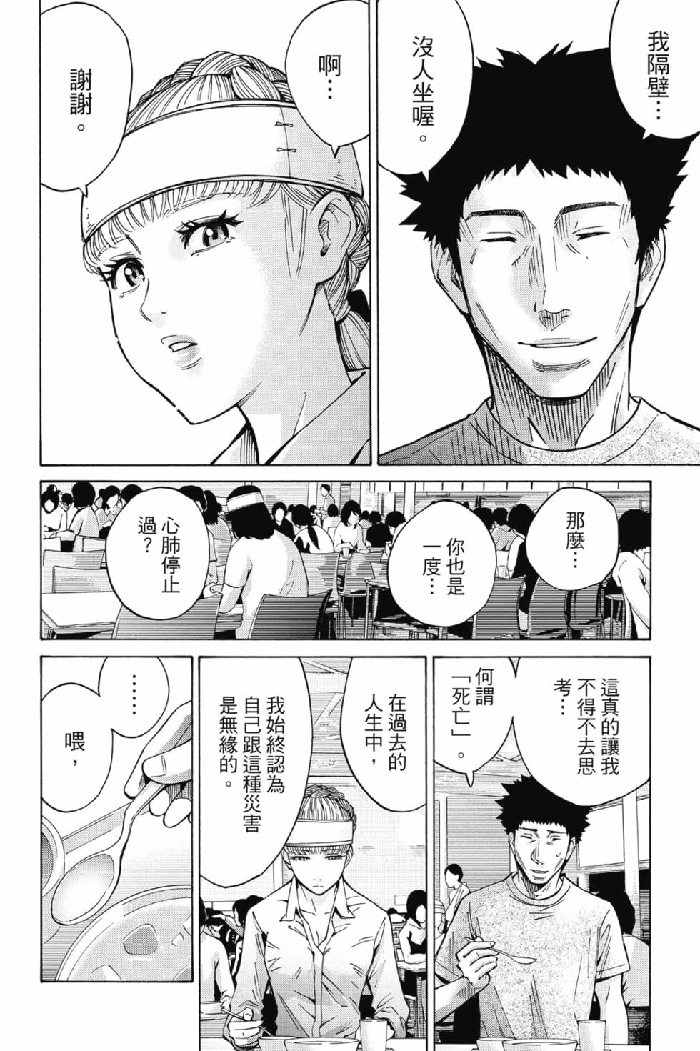 第148页