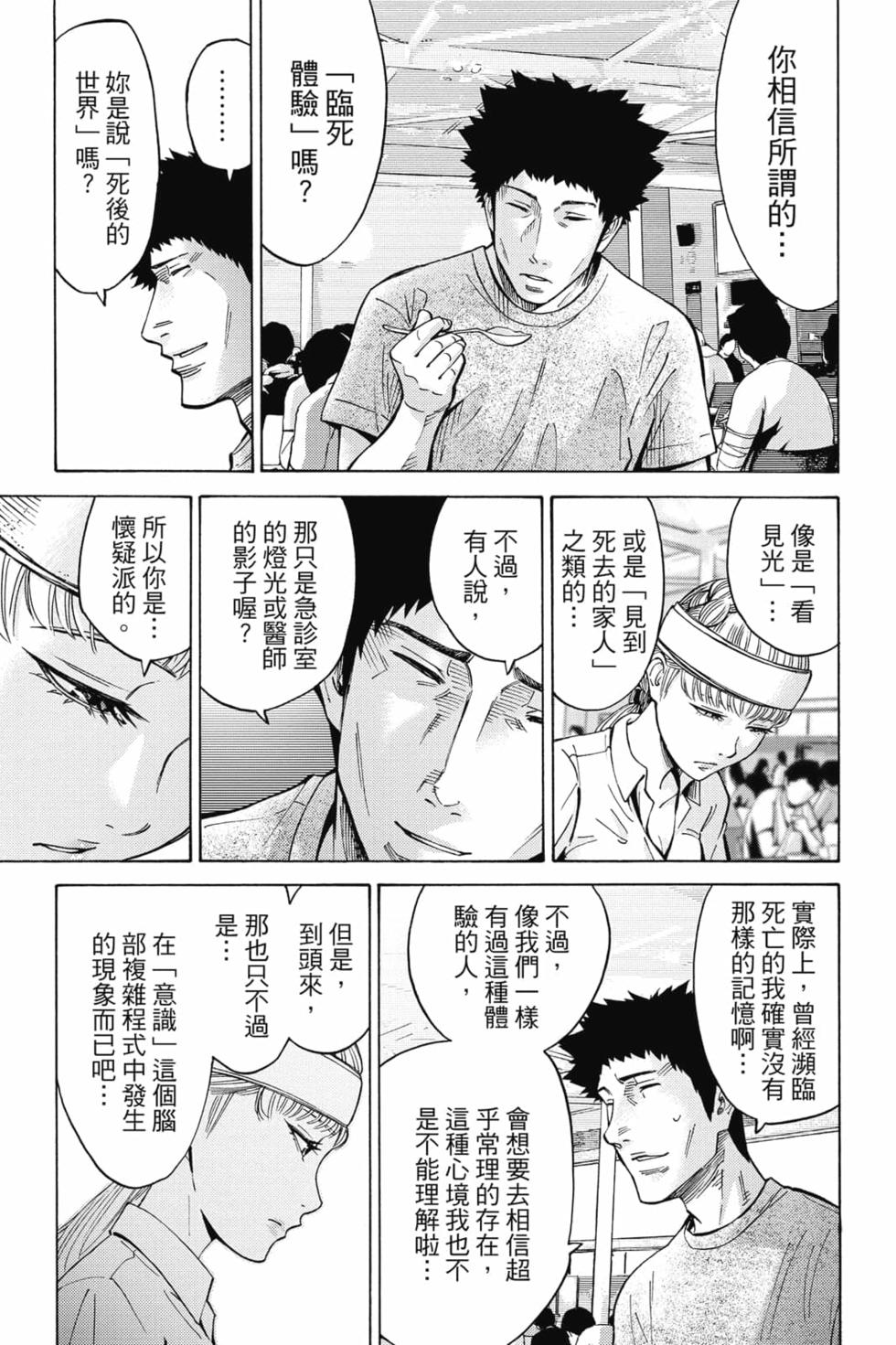 第149页