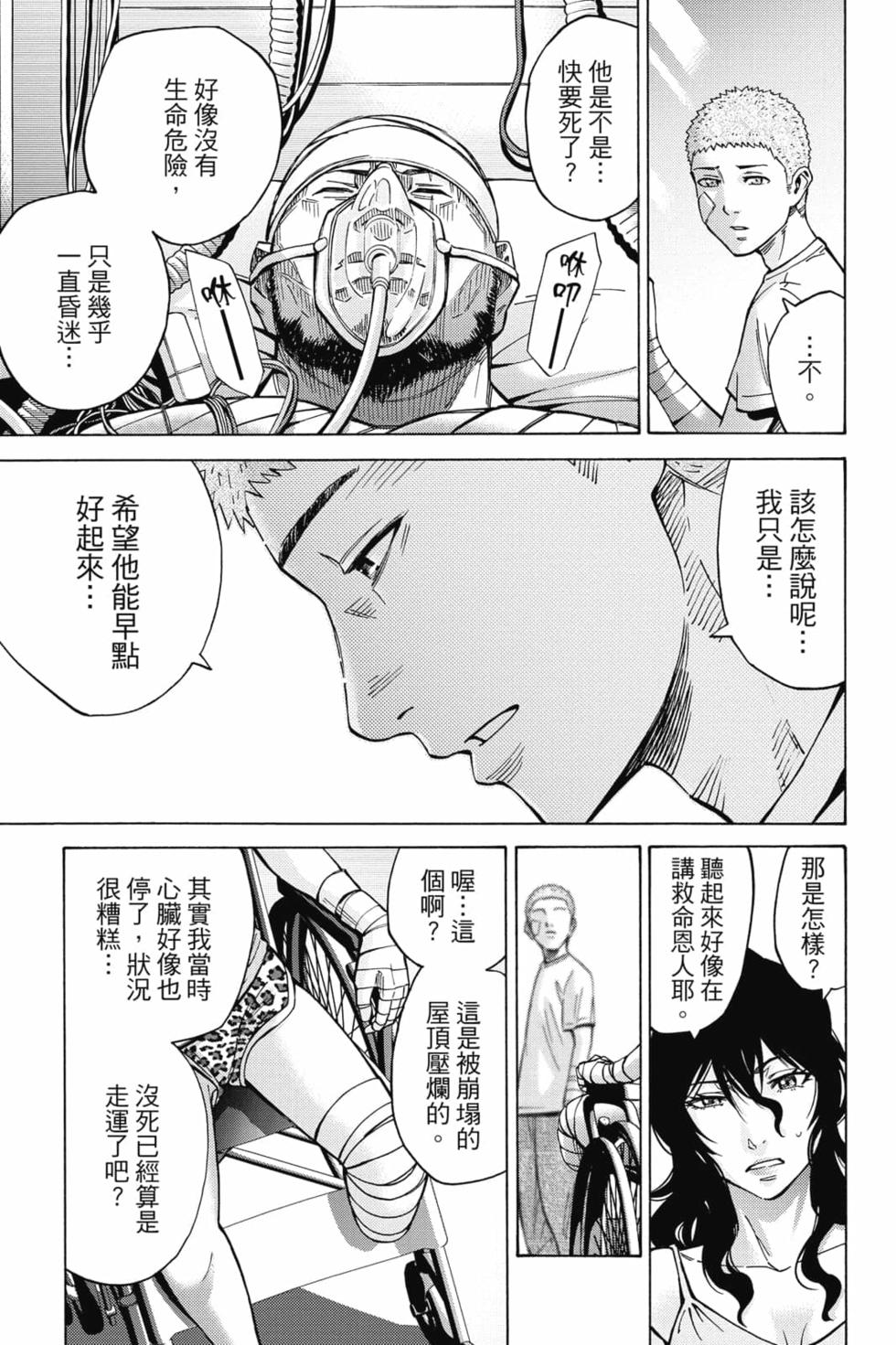 第151页