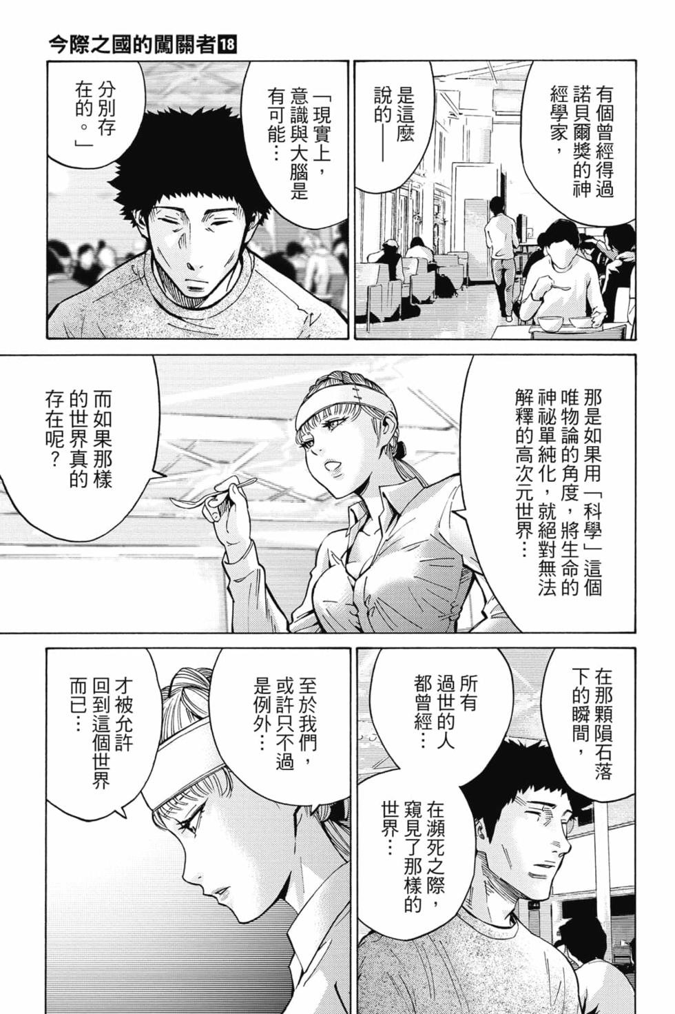 第153页
