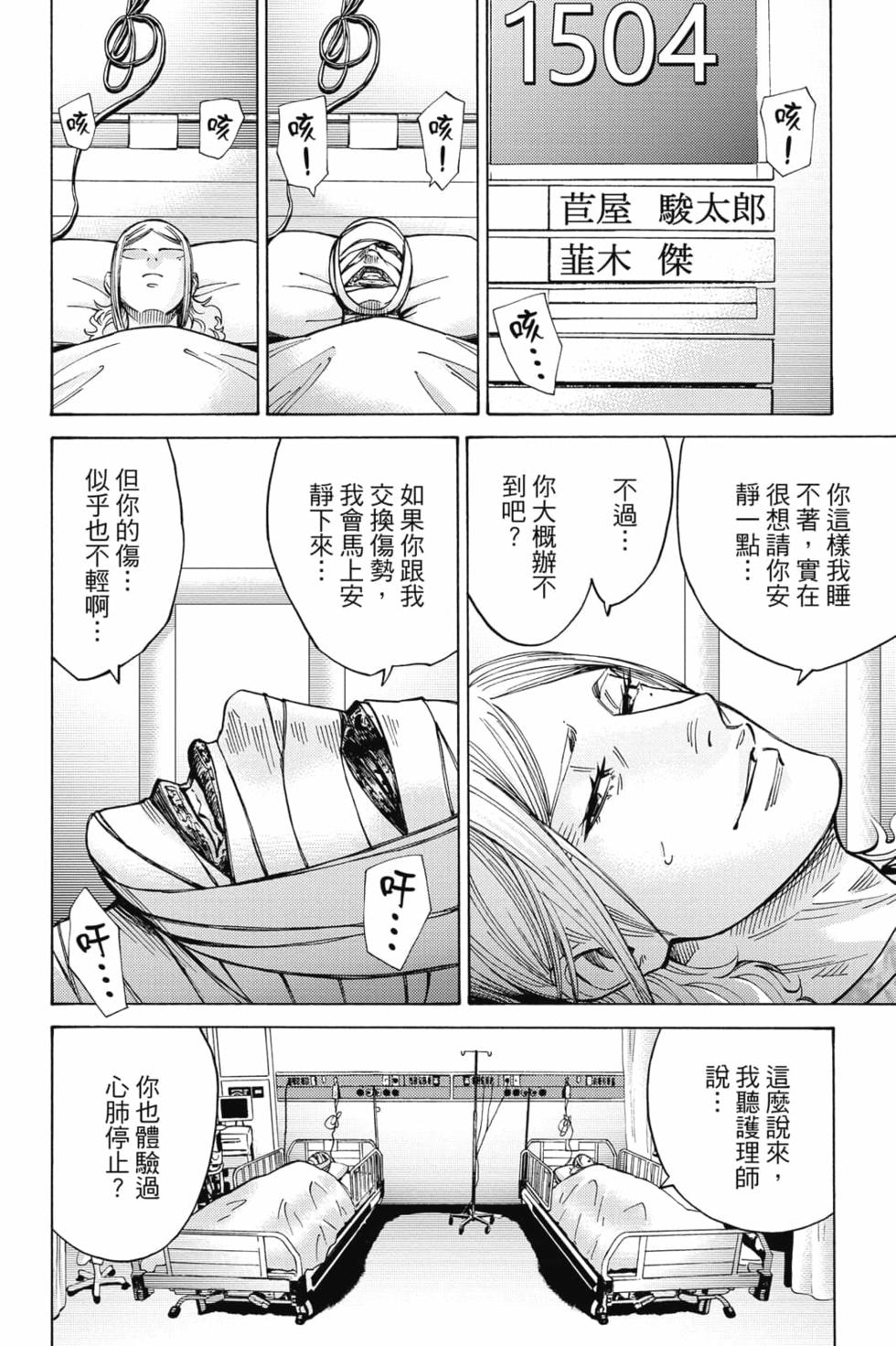 第154页