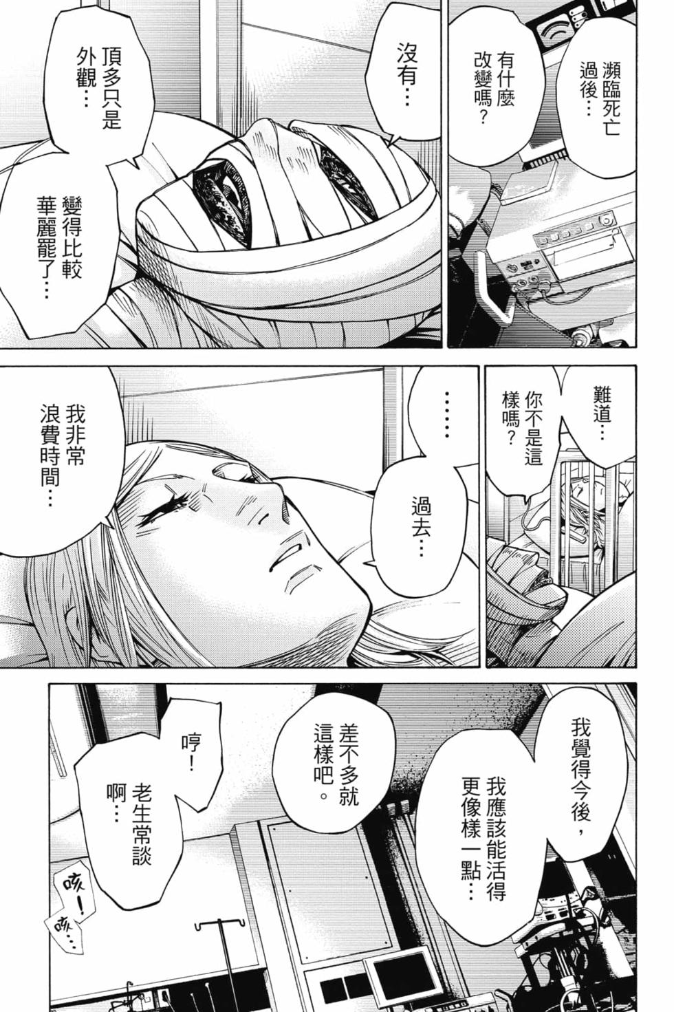 第155页