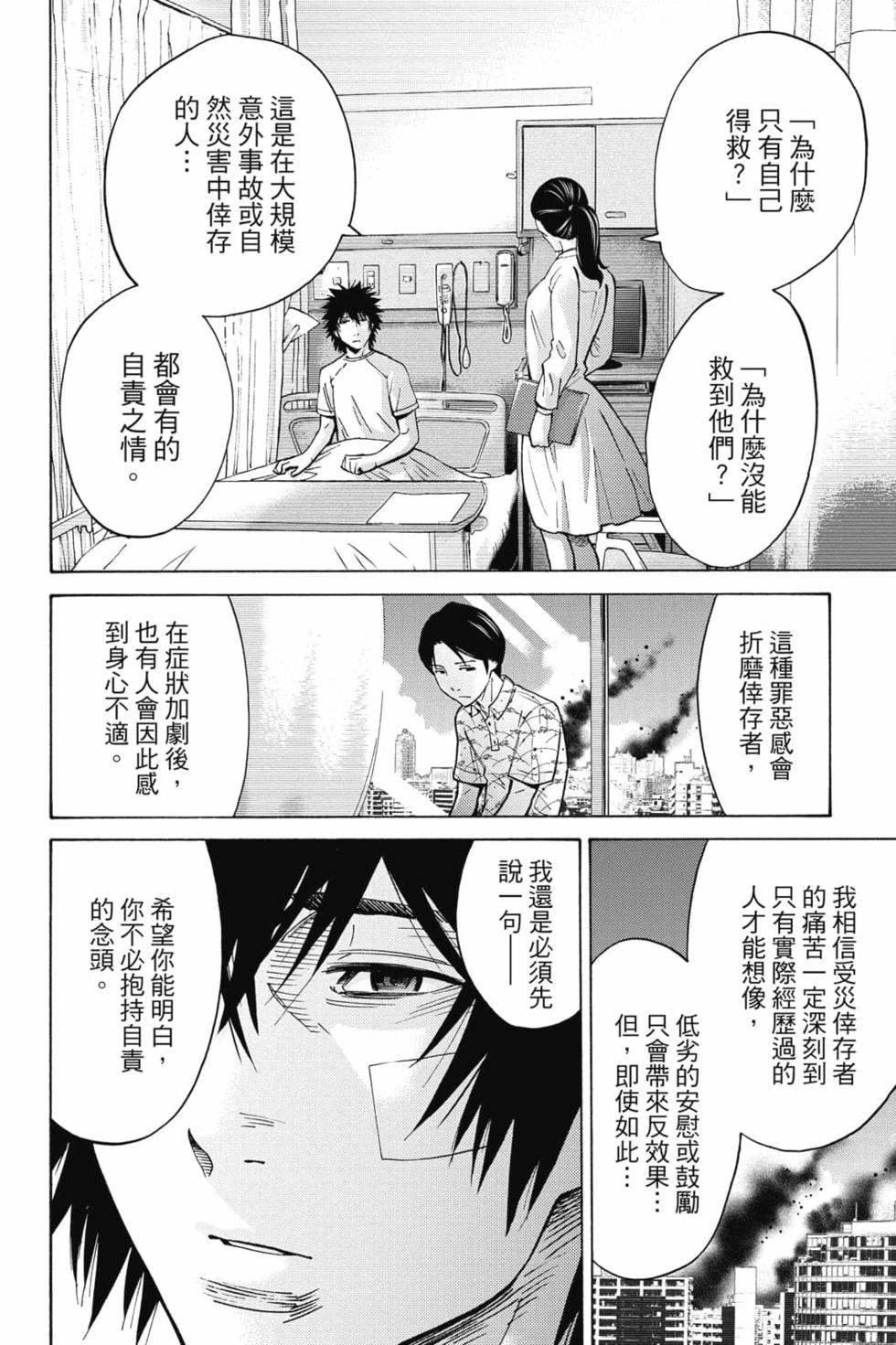 第158页