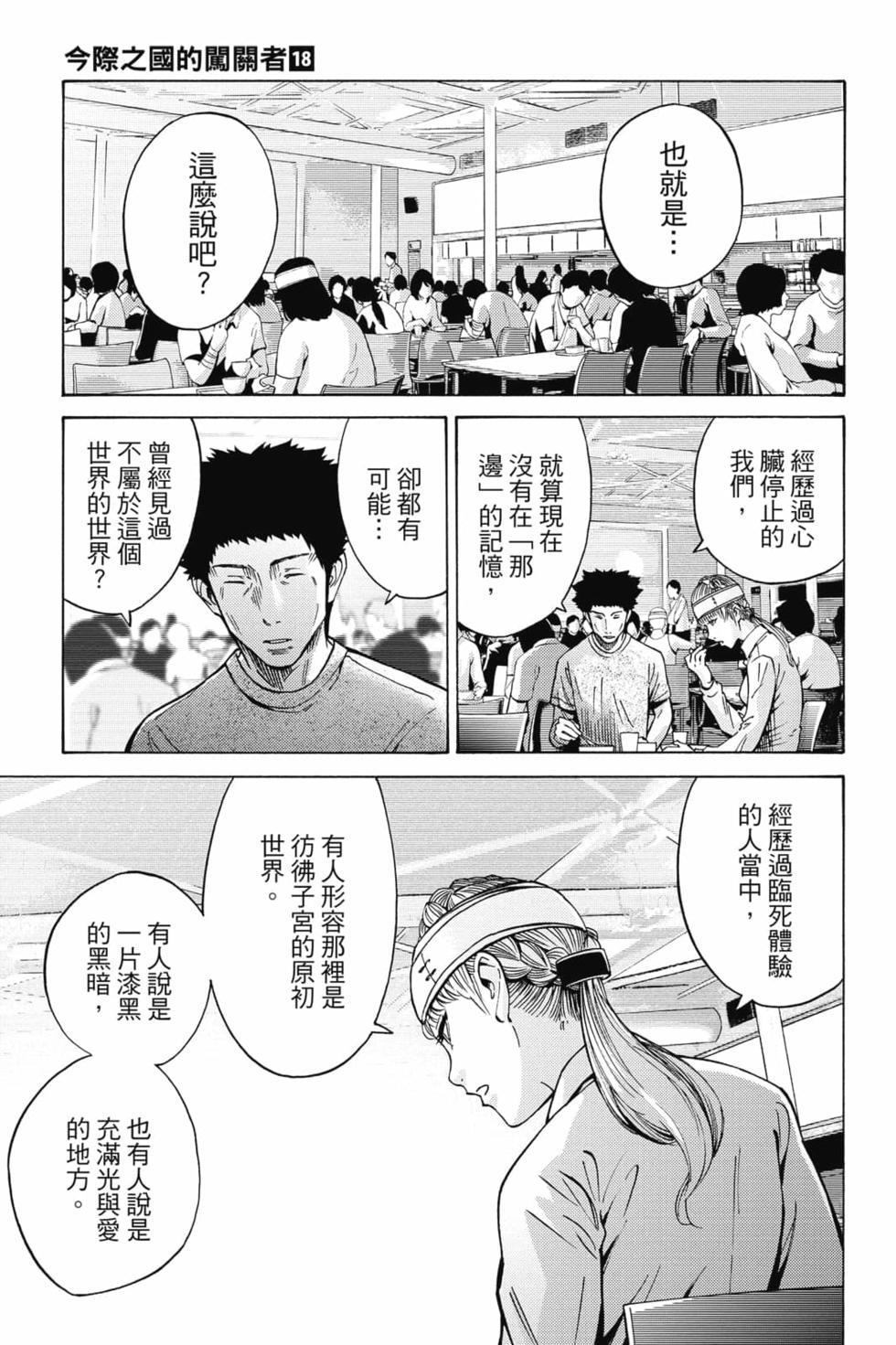第159页