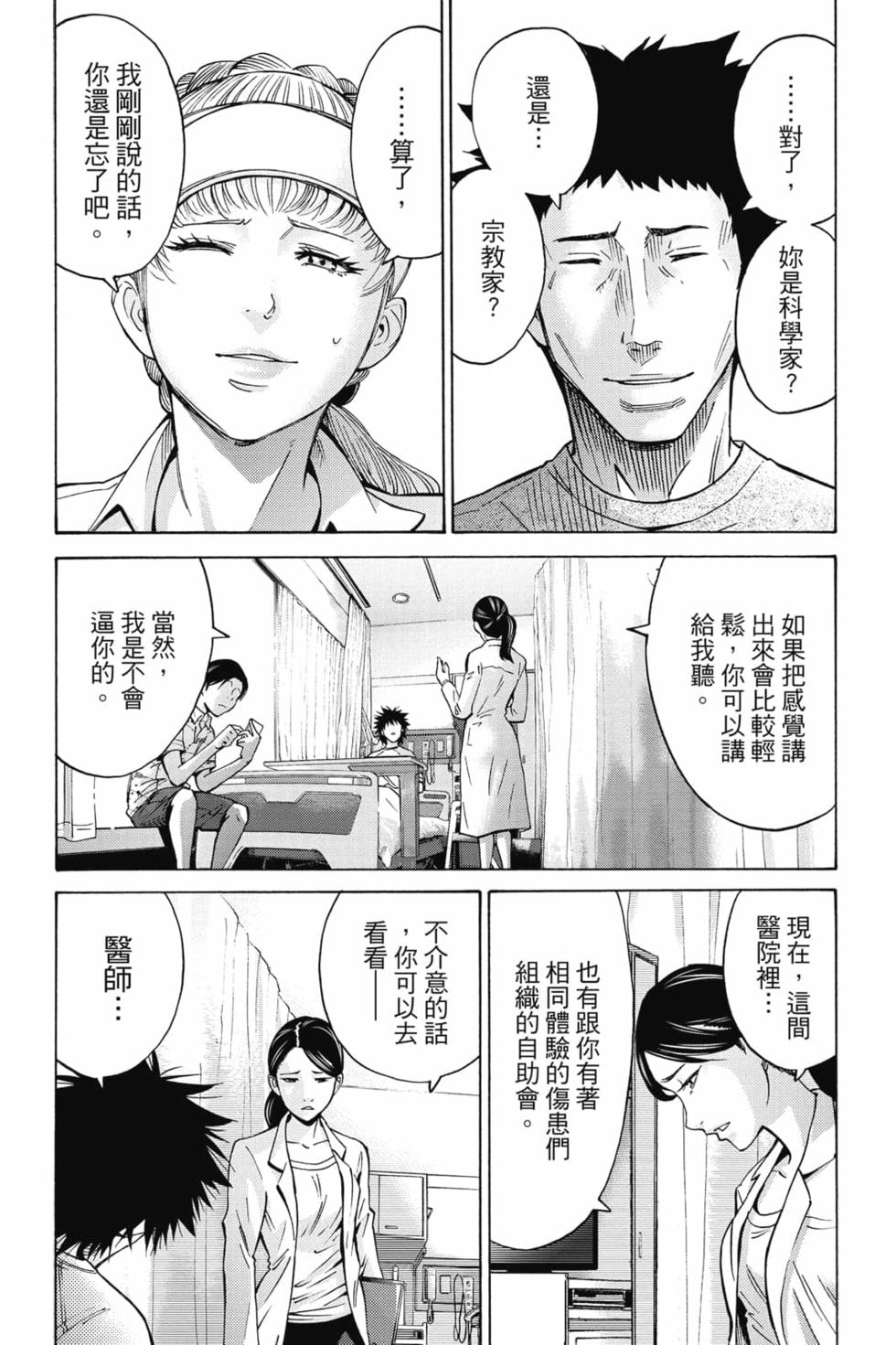 第161页