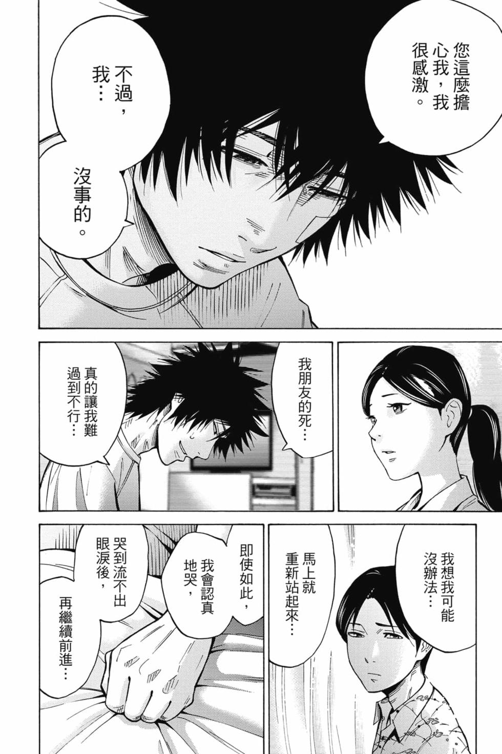 第162页