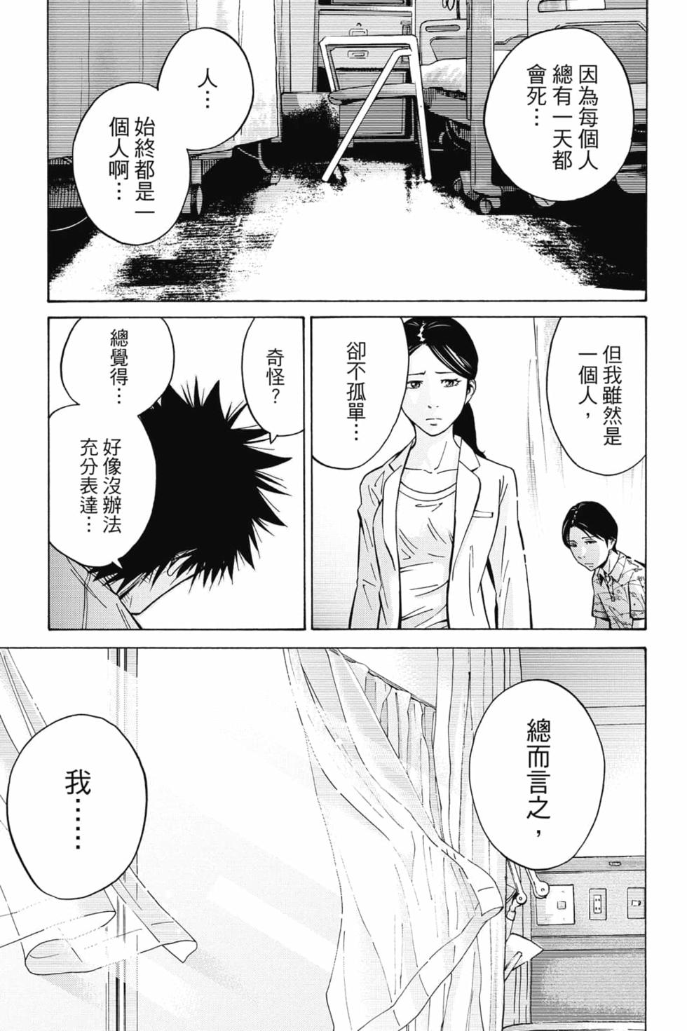 第163页