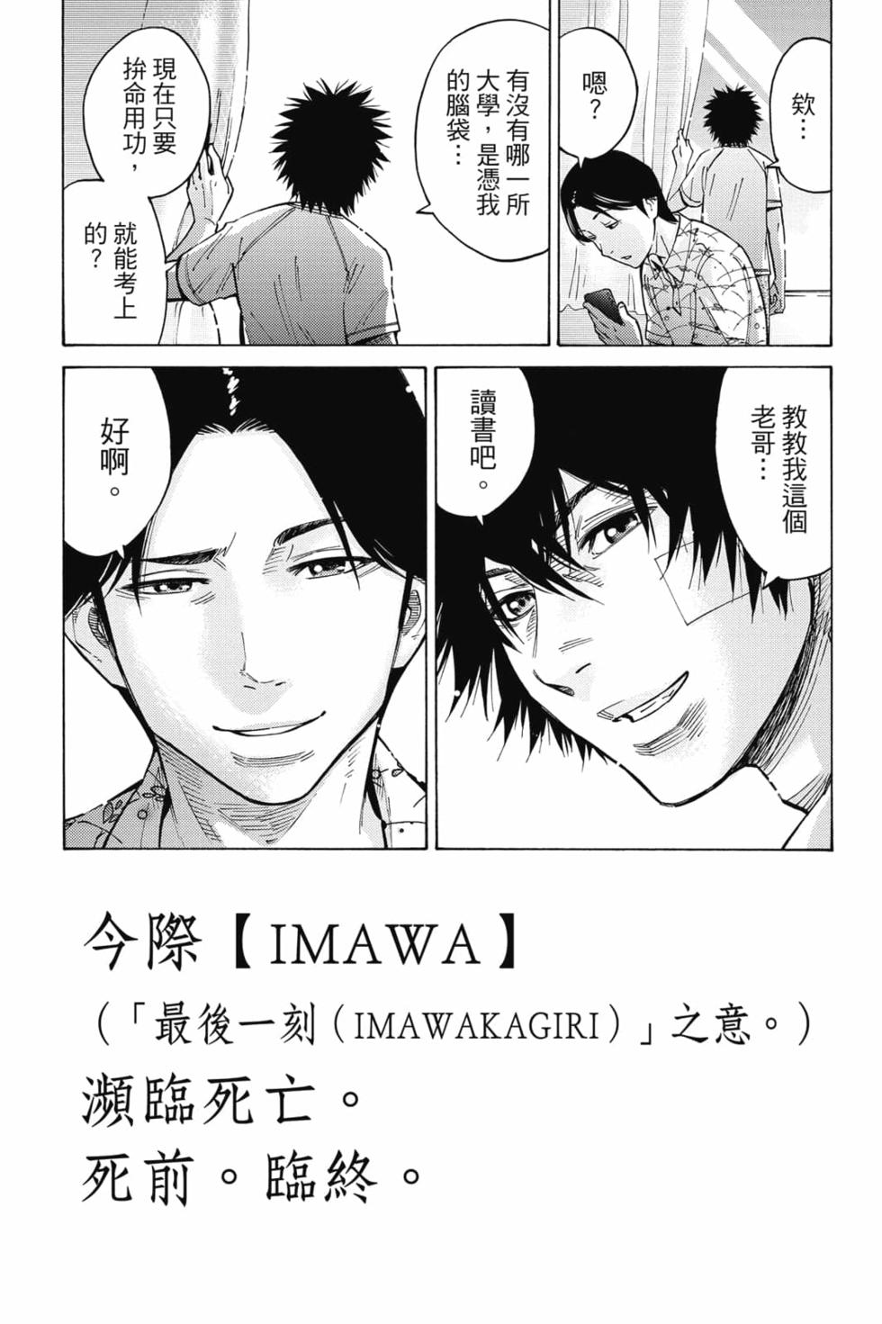 第167页