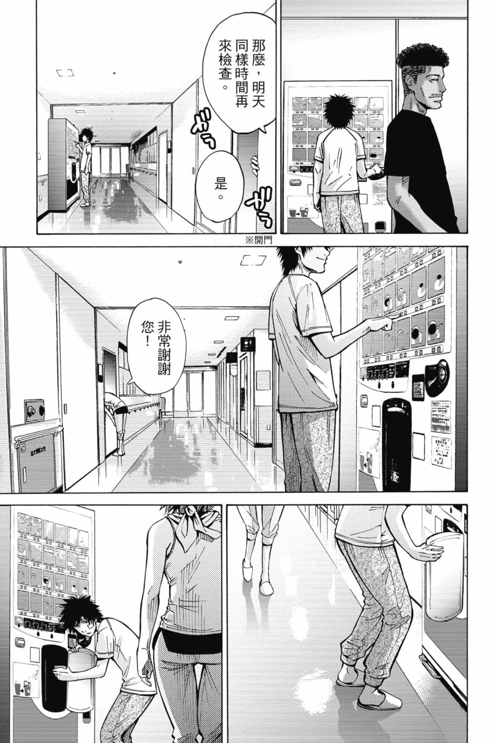 第169页