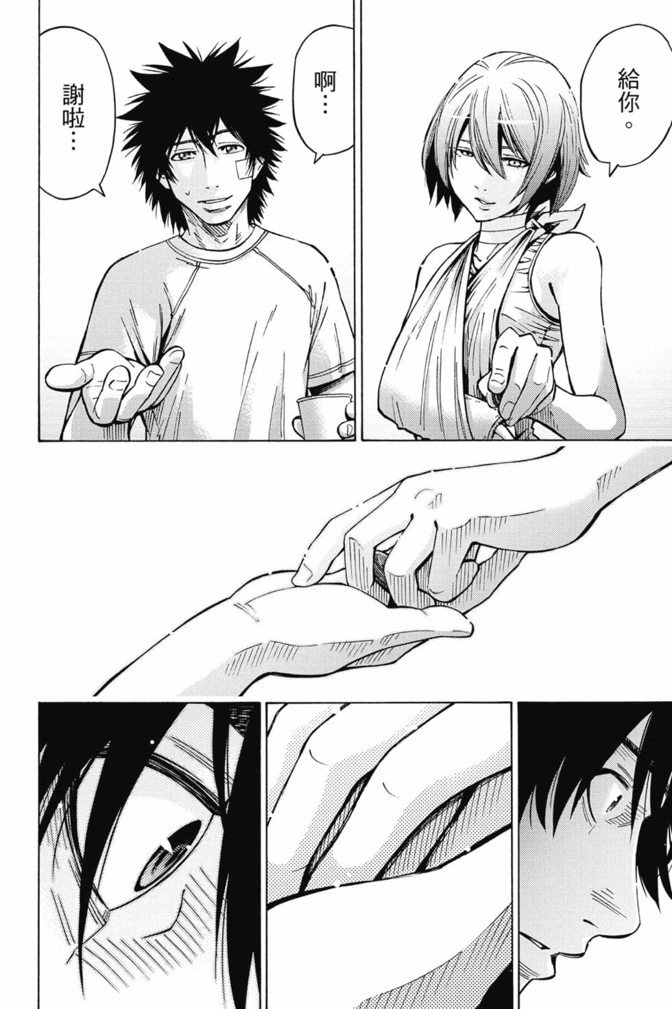 第174页