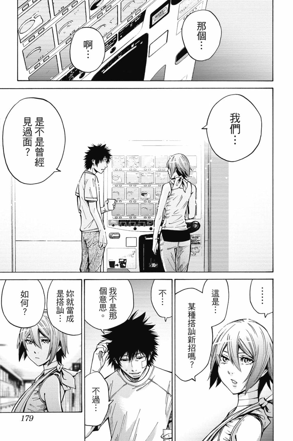 第175页