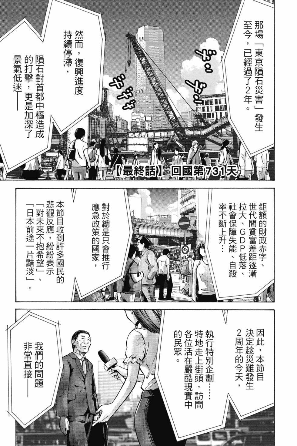 第177页