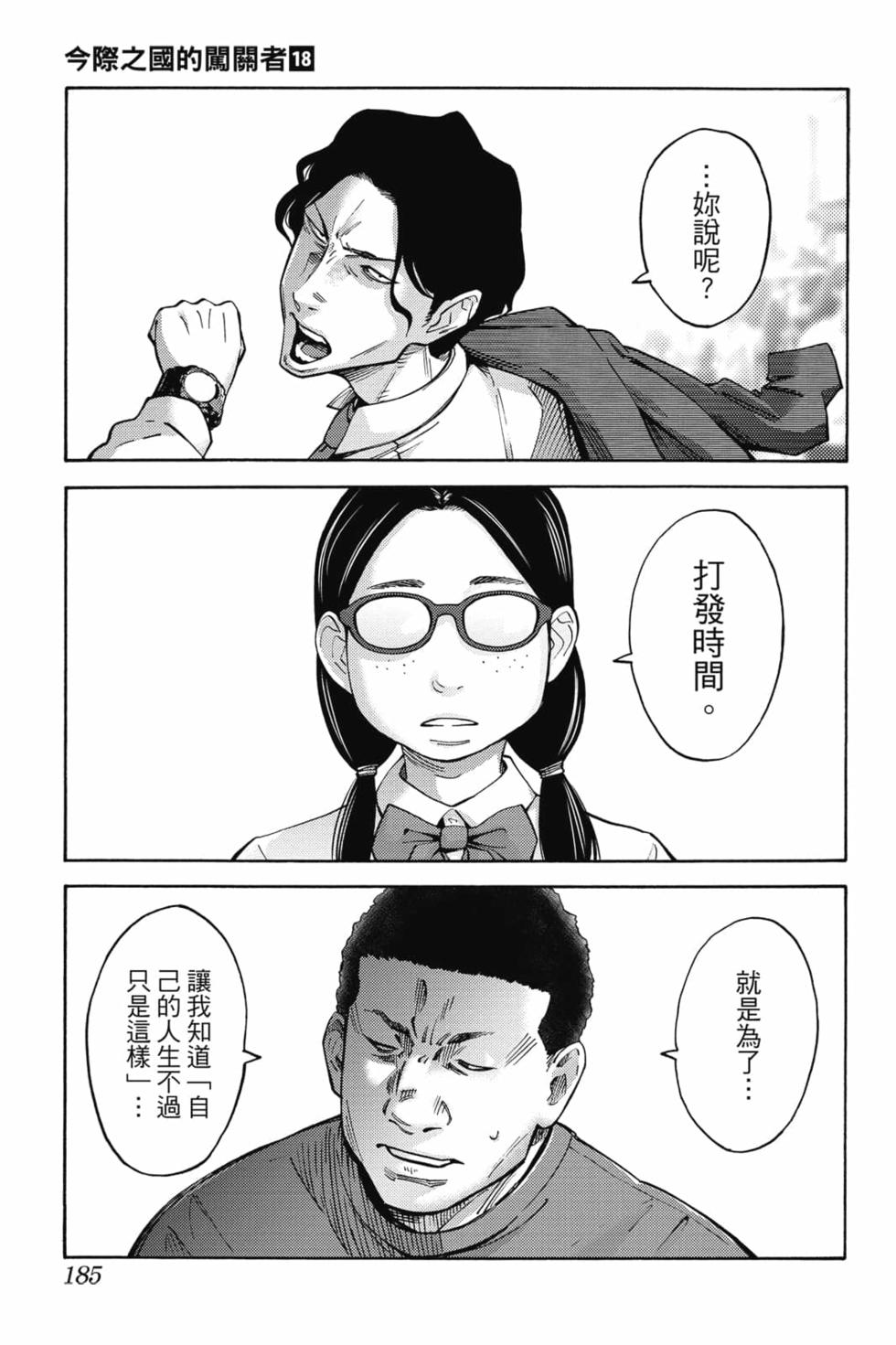第181页