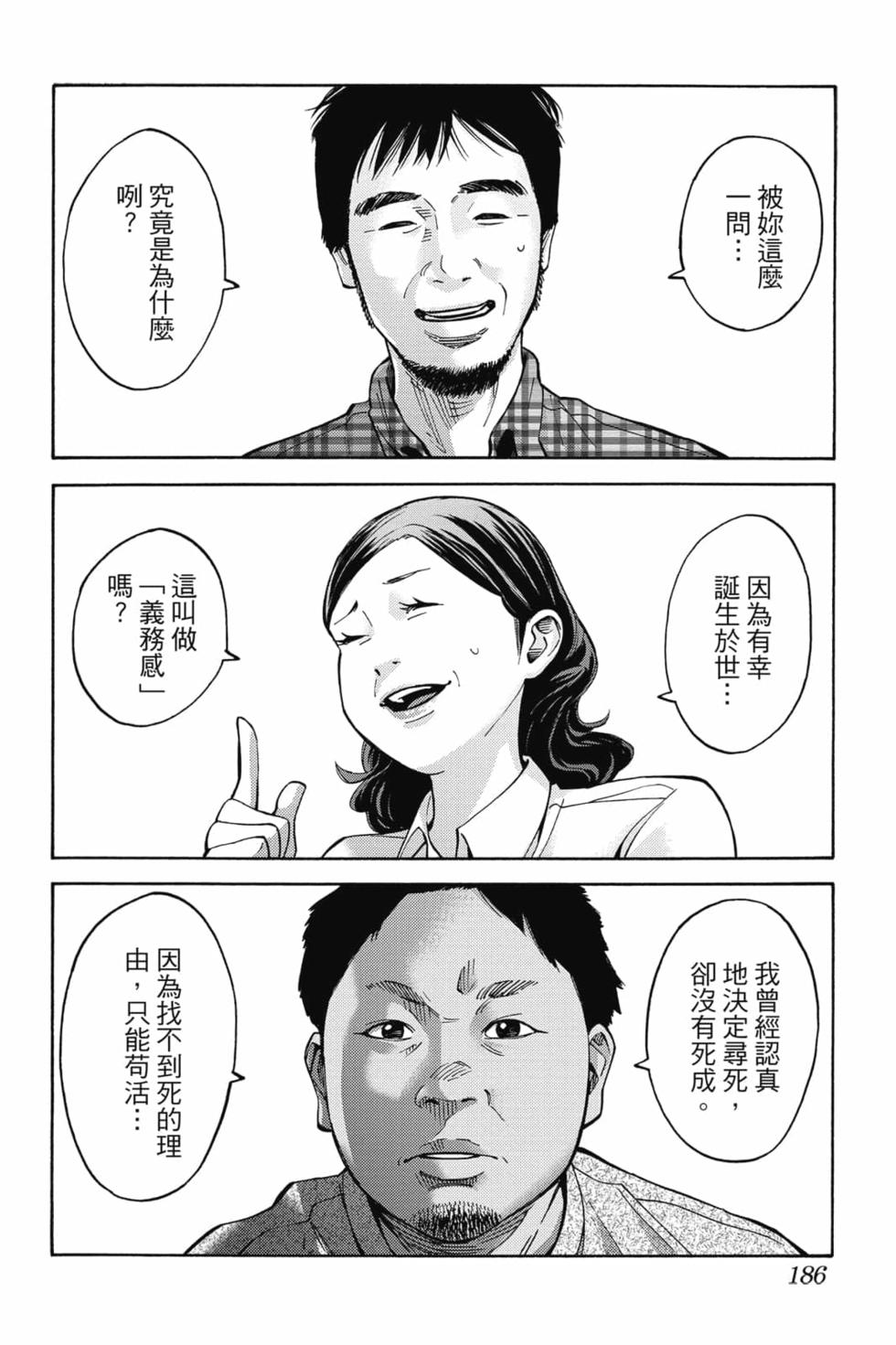 第182页
