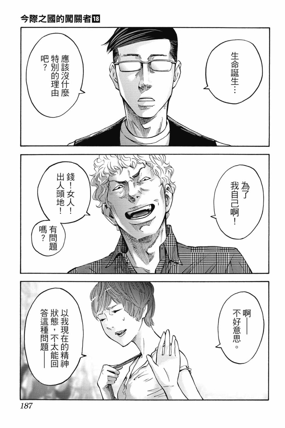 第183页