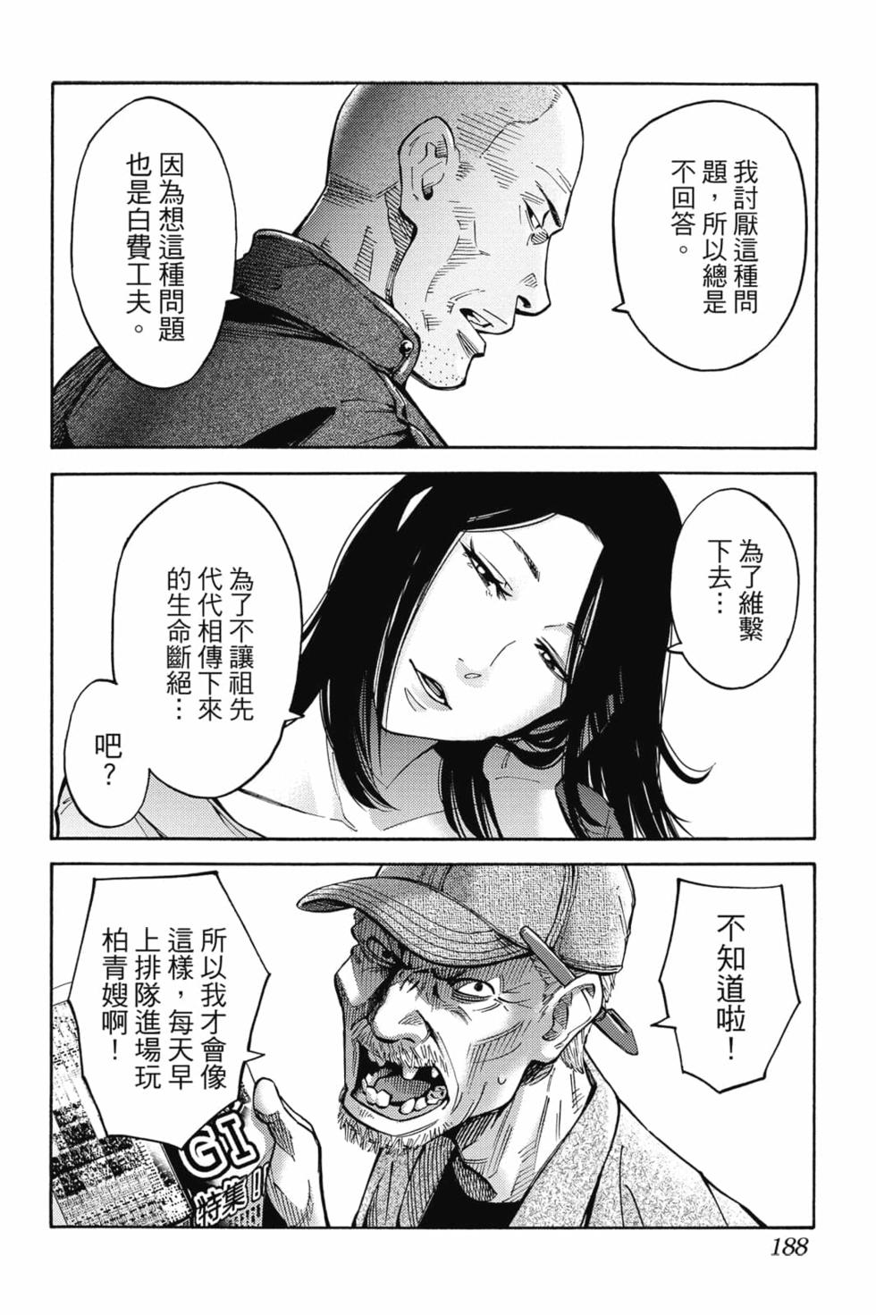 第184页