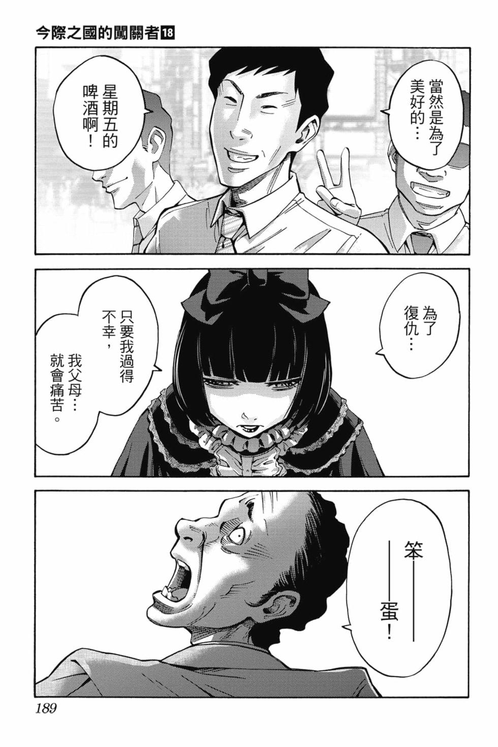 第185页