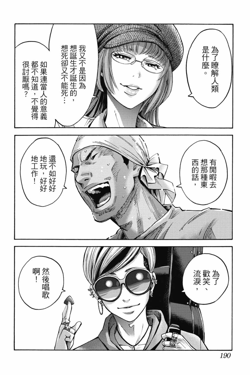 第186页
