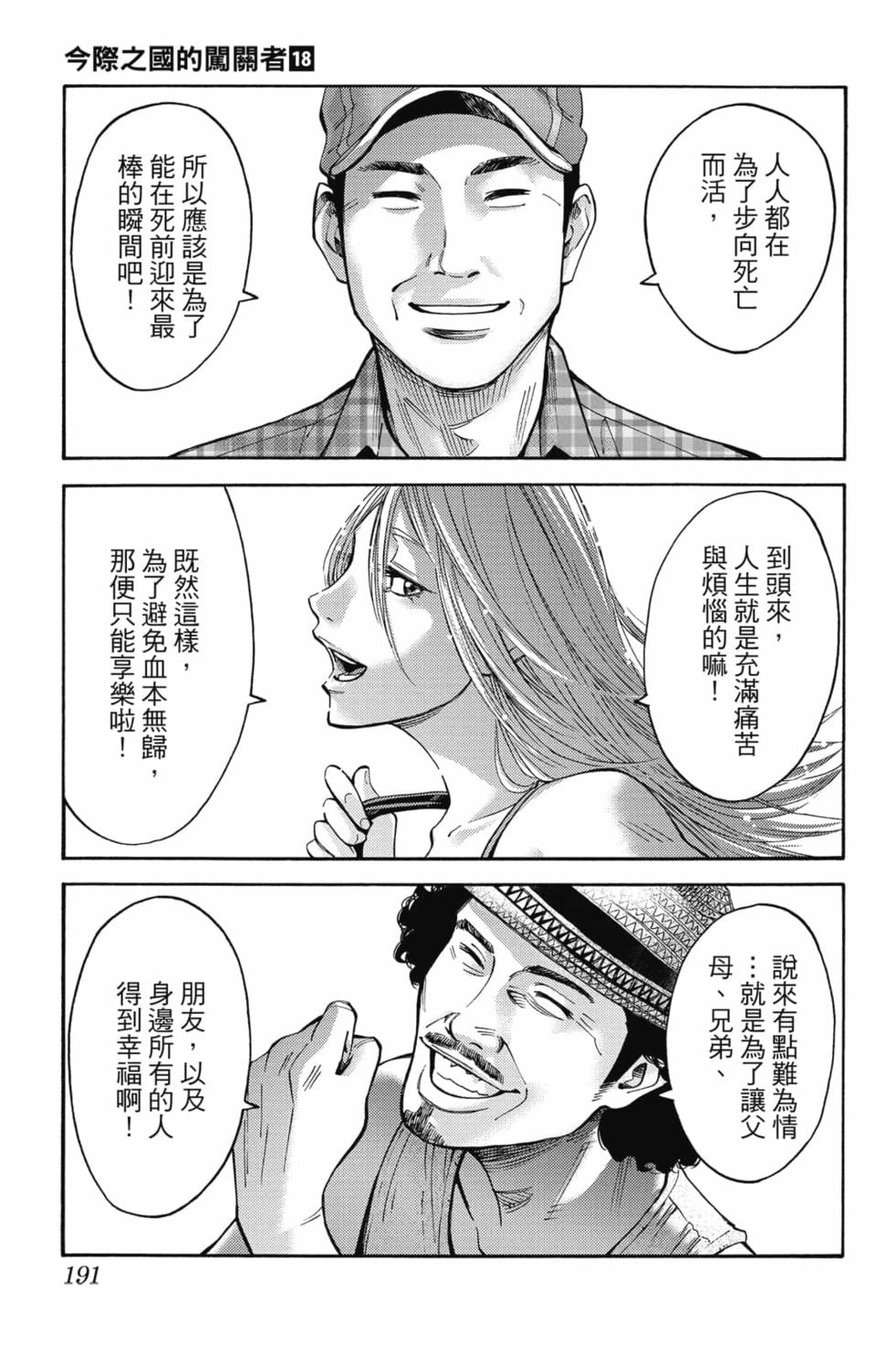 第187页