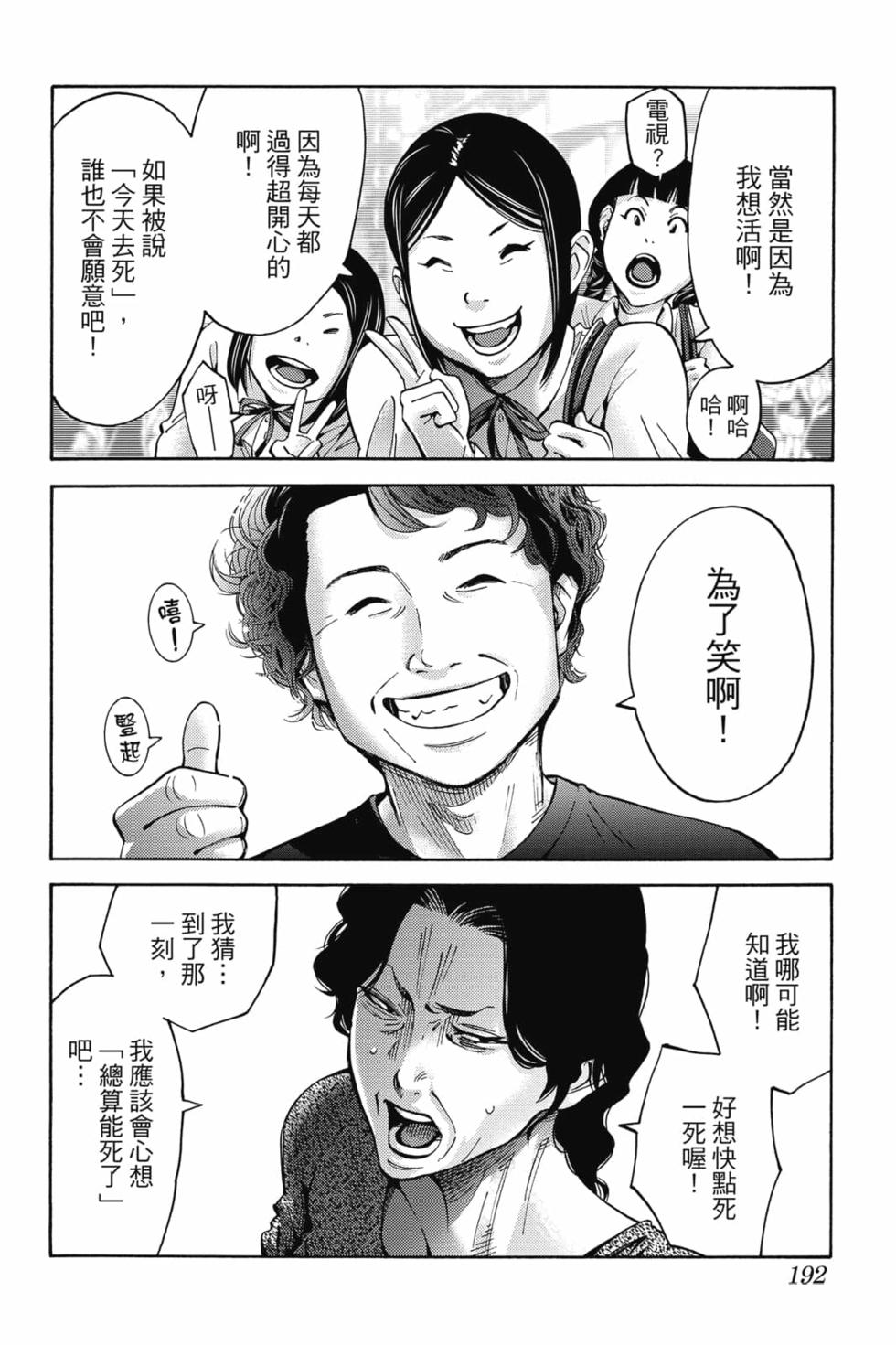 第188页