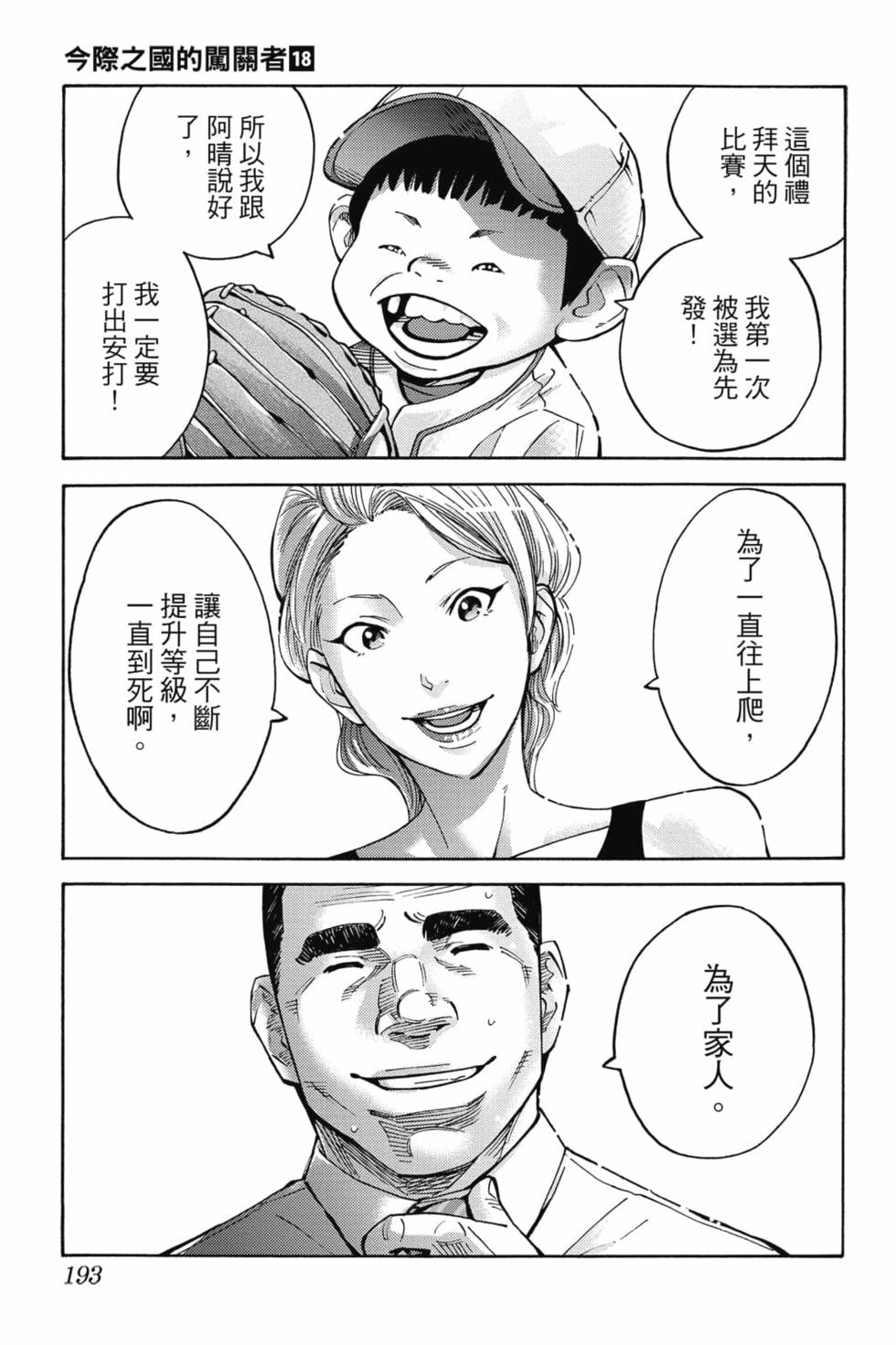 第189页