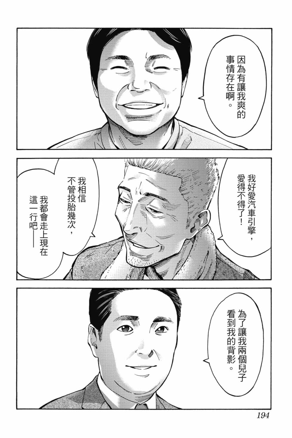 第190页