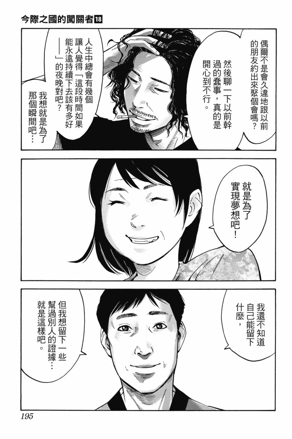第191页