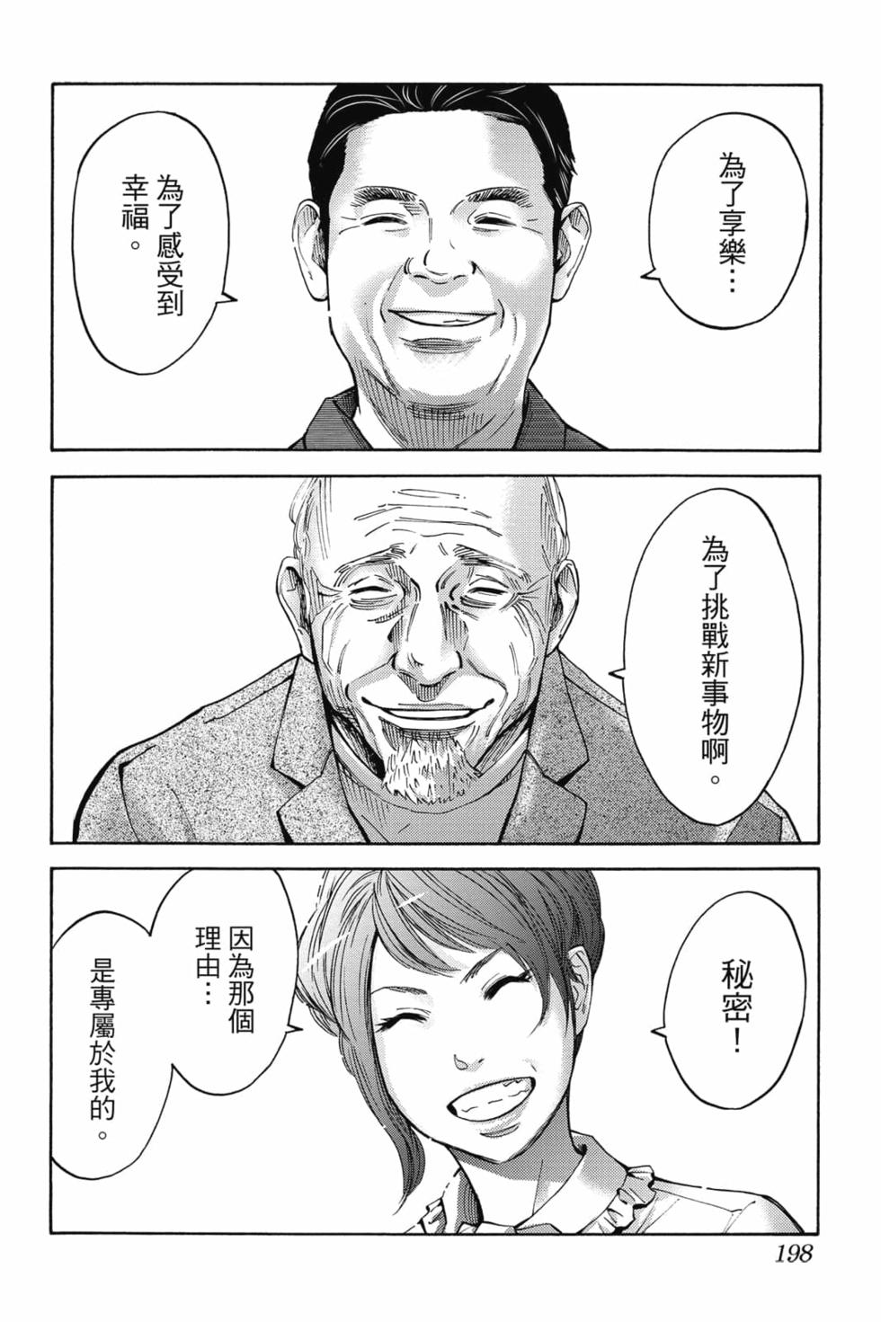 第194页