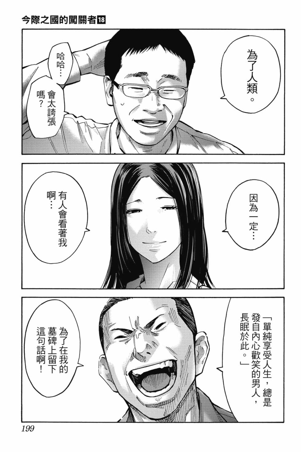 第195页