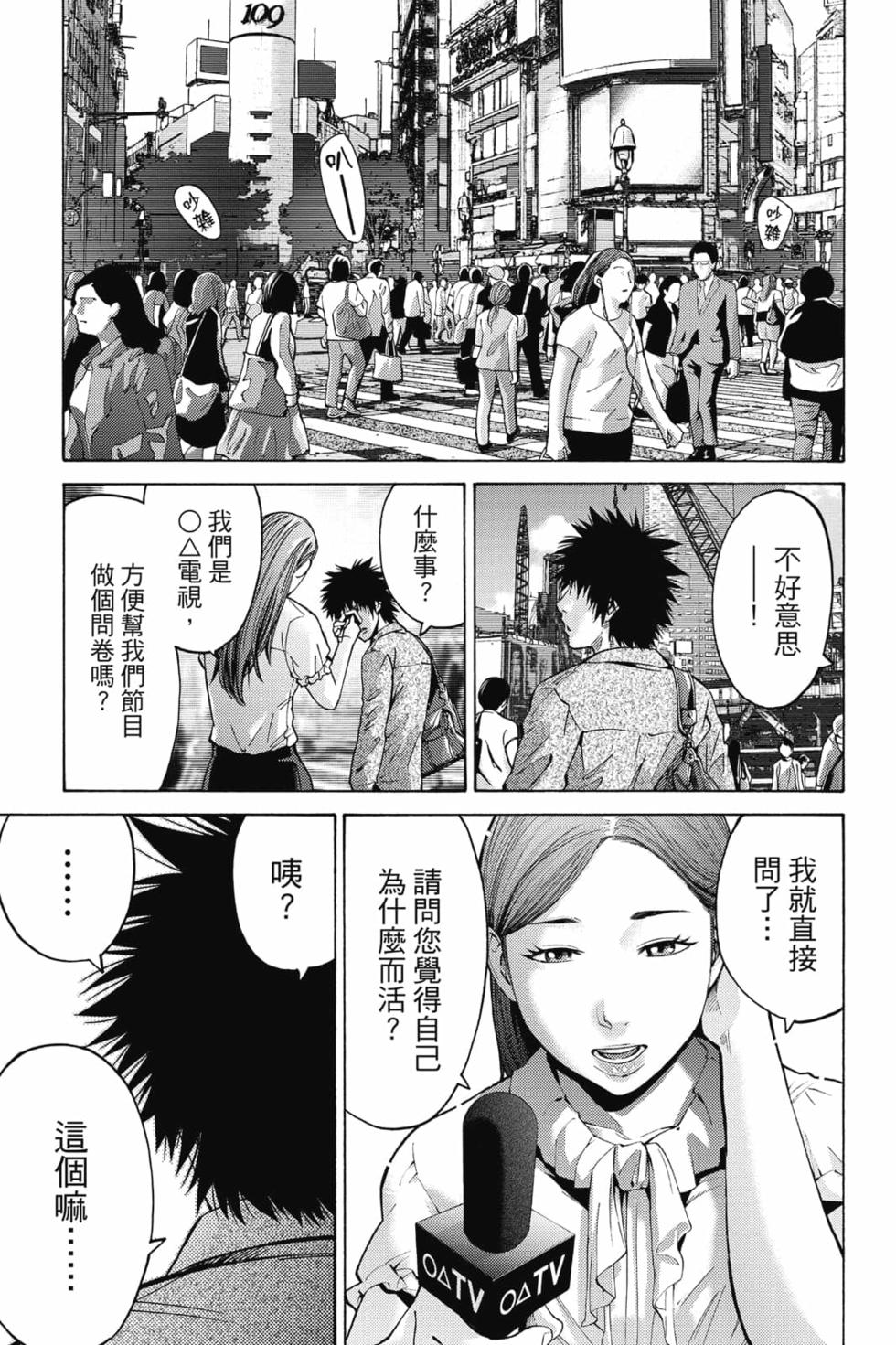 第197页
