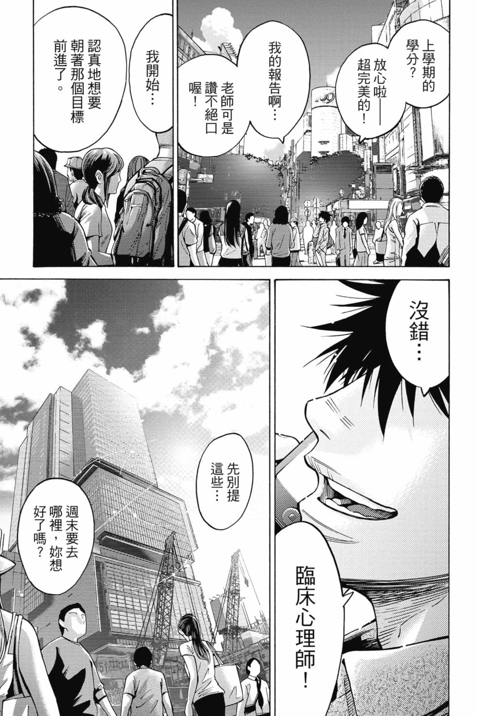 第201页