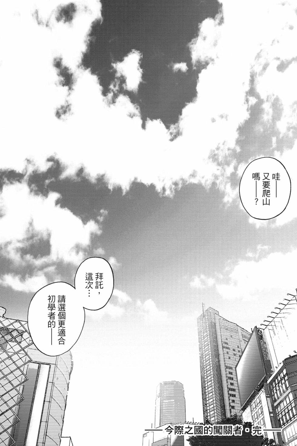 第202页