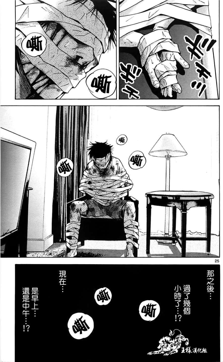 第22页