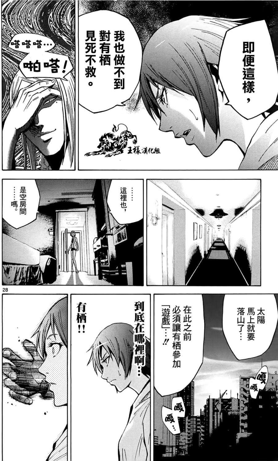 第25页