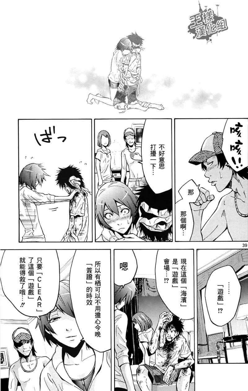 第33页