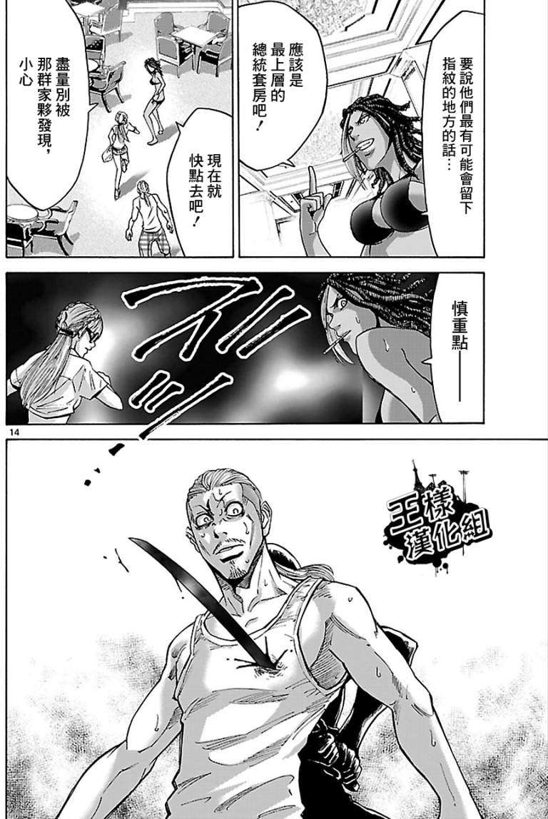 第25页