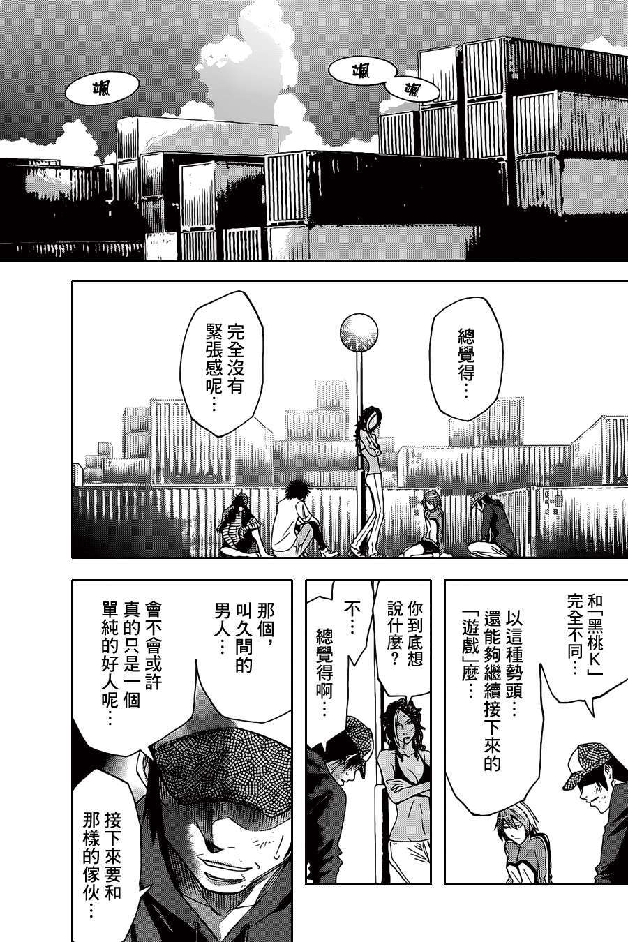 第32页