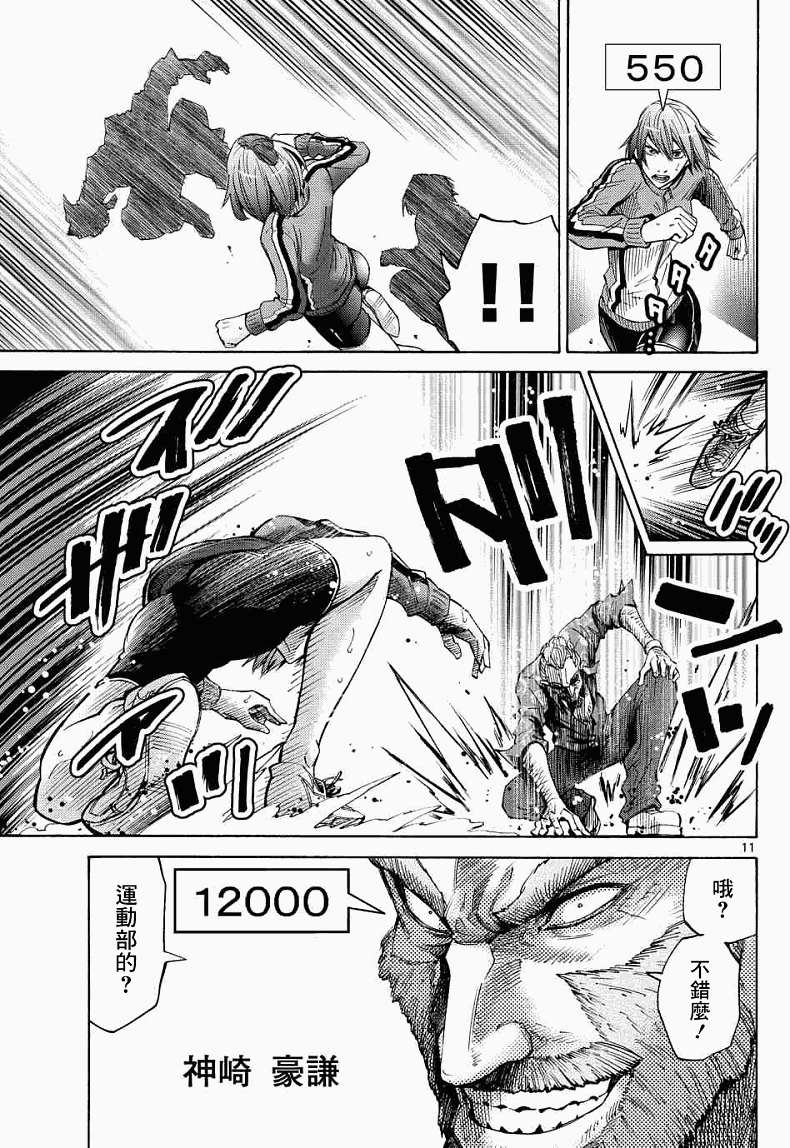 第18页