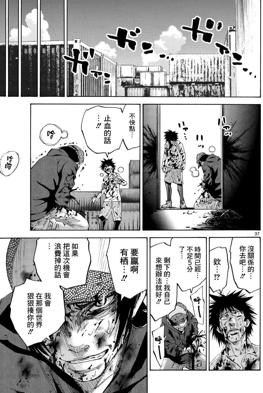第34页