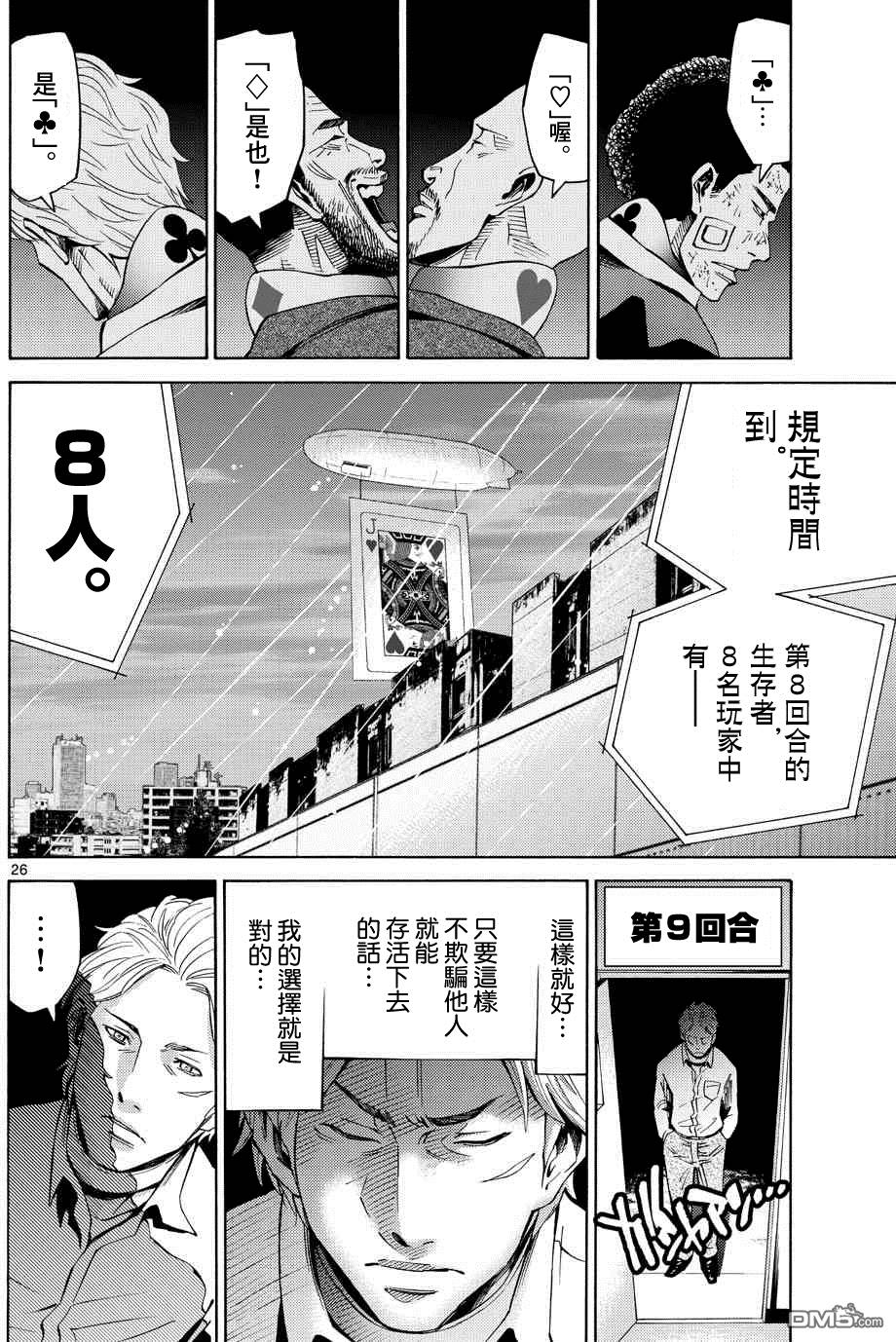 第22页