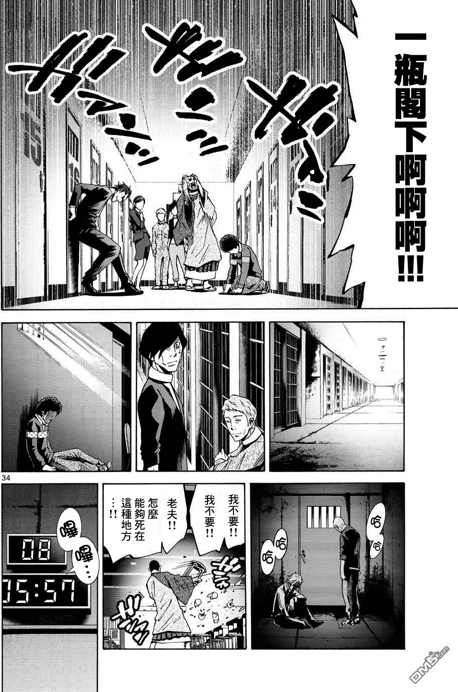 第30页