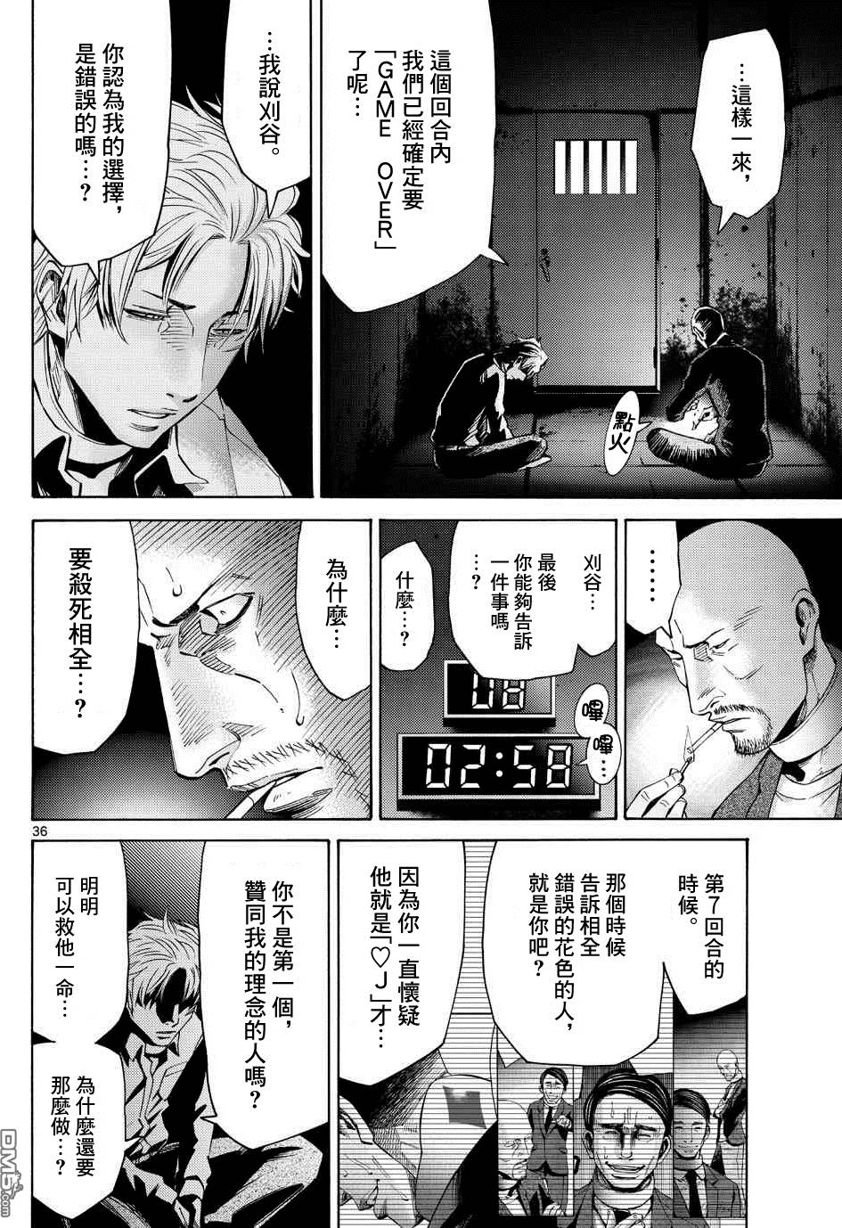第32页