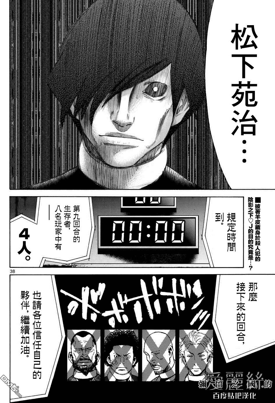 第34页