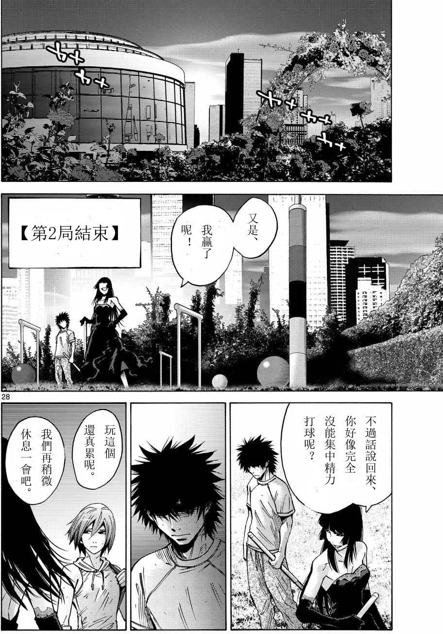 第25页