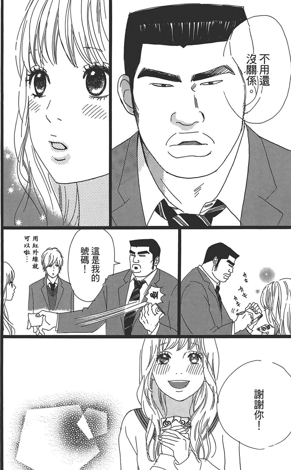 第44页