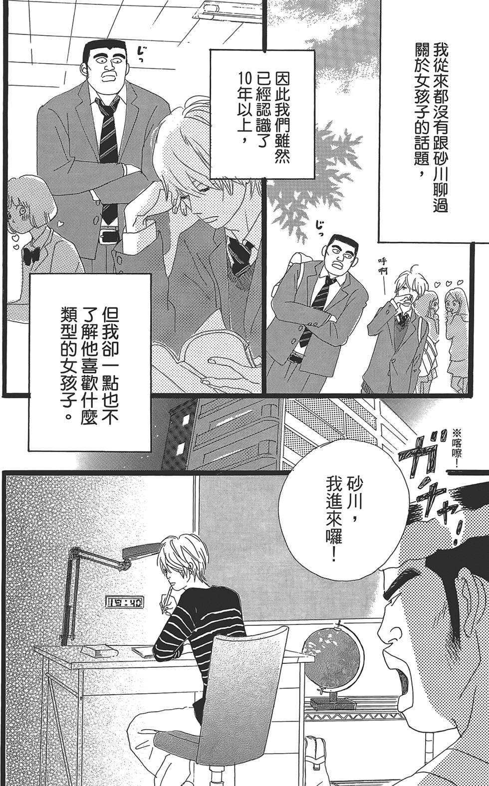第46页