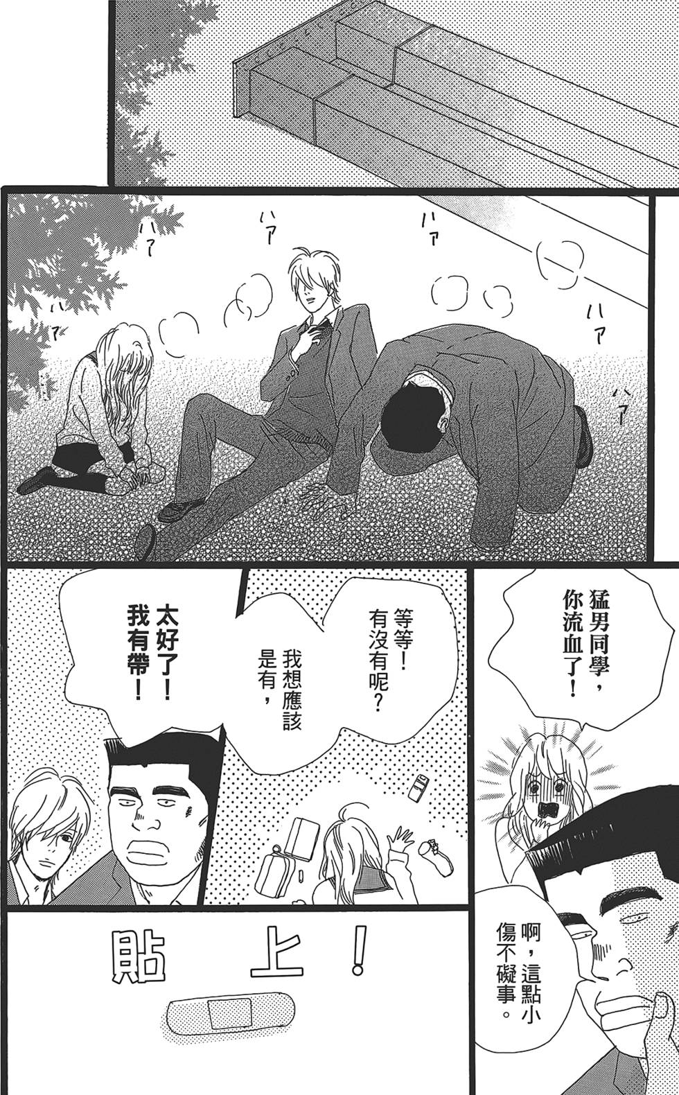 第68页