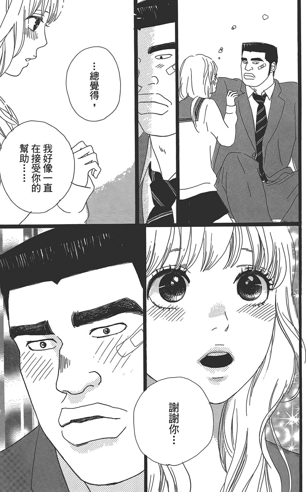 第69页