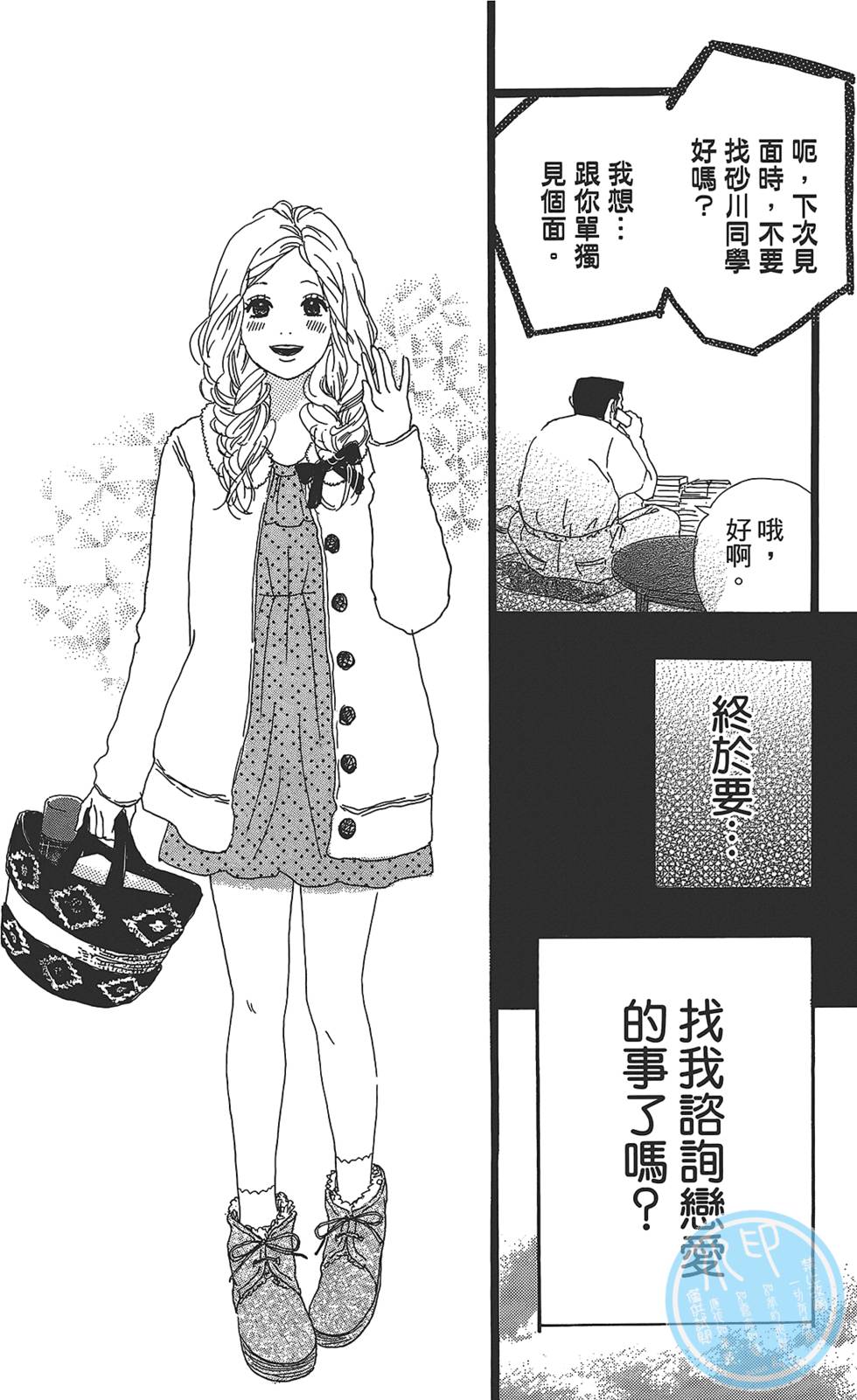 第72页